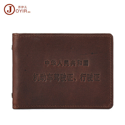Vintage Genuine Leather Driver's License Bag Multi-function Card Bag Cowhide Card Set Crazy Horse Leather Certificate Set Certificate Set Driving Certificate Set