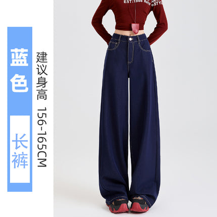 Black Wide-Leg Jeans for Women, Spring 2026 New Style, High-Waisted, Slimming, Floor-Length Straight Pants for Pear-Shaped Body