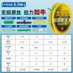 2.7 beige gold thread raw wire pe reinforcement-sub-wire clip [one box and two rolls]] / 0.8
