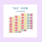 Hydrocolloid / [hydrocolloid] xingmeng bear 24 capsules