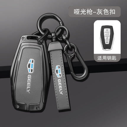 Applicable to 2022 Geely Haoyue key case 20 Geely Haoyue key case full cover high-end buckle men and women
