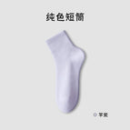 Taro purple / Simple installation [fixed with aluminum buckles per pair]