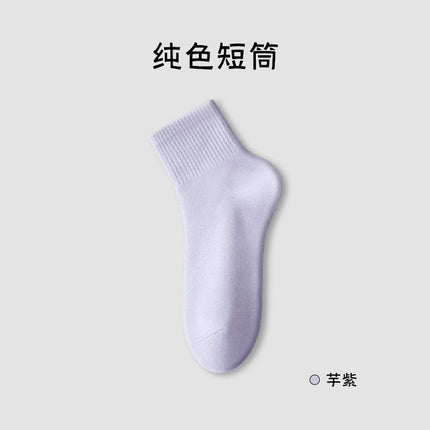 Zhuji socks women's deodorant sweat-absorbent cotton socks spring and summer thin antibacterial breathable sports socks wholesale boneless women's socks