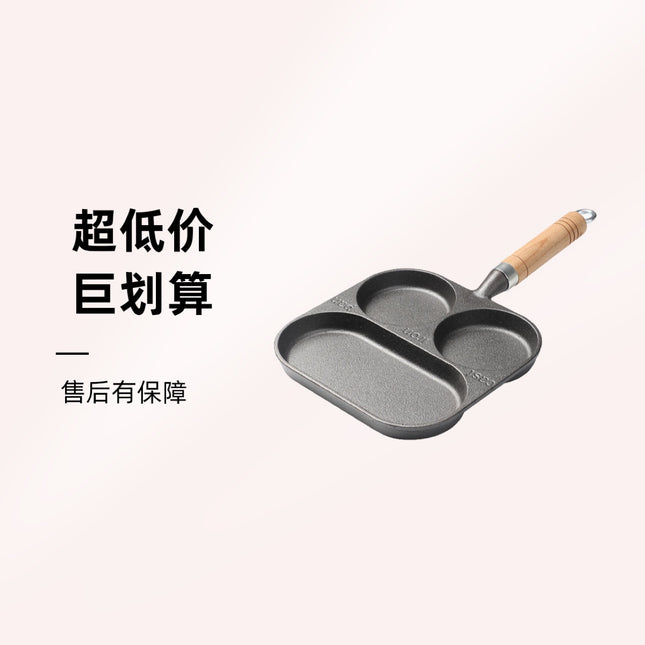 Cast Iron Egg Frying Pan 3-in-1 Breakfast Pan Burger Pan Non-Coated Frying Pan Skillet Integrated New Egg Frying Tool