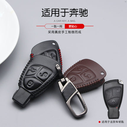 Cross-Border Car Key Cover Suitable for Mercedes-Benz Old Car Key Protective Shell Genuine Leather Key Bag Dropshipping