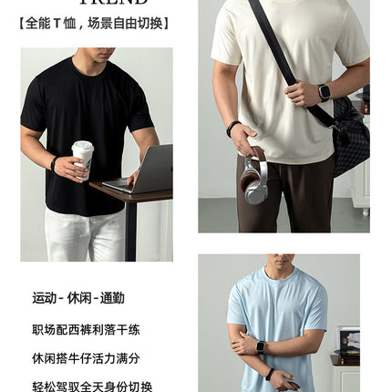 [7A Antibacterial/Acetate/Lyocell] Light Luxury and Cool Men's Short-Sleeved T-Shirt Summer Casual Breathable and Light Pure t
