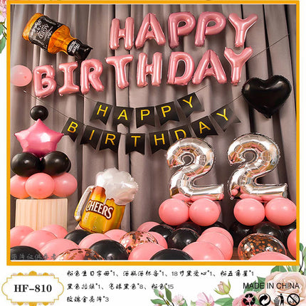 18-Year-Old Adult Ceremony Male and Female Birthday Decoration Party Decoration Background Wall Balloon Photo Scene Props Balloon Set