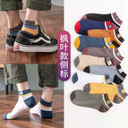 0113 maple leaf men’s crew socks / Naked socks