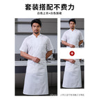 White short-sleeved top + white half-length apron / M
