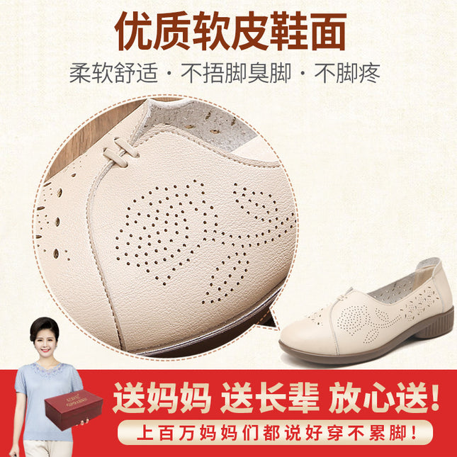 Mom's Shoes, Middle-Aged and Elderly Leather Shoes, Summer Women's Breathable Non-Slip Flat Hole Shoes, Middle-Aged Sandals, Soft-Soled Comfortable Single Shoes