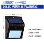 20 beads [no induction] solar energy