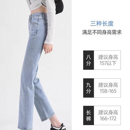 Women's Cropped Straight-Leg Jeans 2026 New Spring Trendy Light-Colored Petite Pants Slimming High-Waisted Cigarette Pants