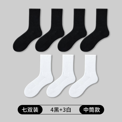 White Sports Towel Bottom Socks Men's Pure Cotton Mid-length Socks Spring and Summer Thin Boys Long Barrel Basketball Socks Black Short Socks
