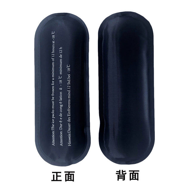 Insulin Refrigerated Biological Gel Ice Bag 75g Nylon Thermal Insulation Refrigeration Ice Strips Fresh and Cold Insulation Medical Ice Bag