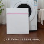 Pink large size 50*60cm