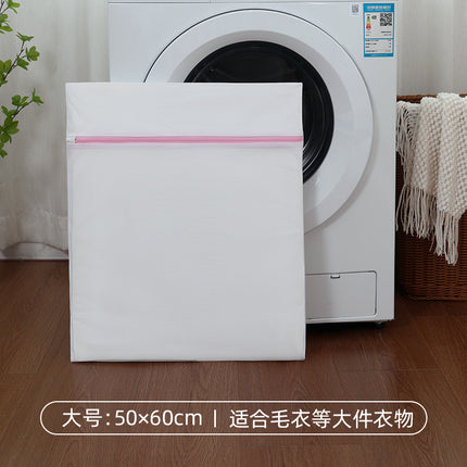 Mesh Laundry Bag for Machine Washing, Specialized Protective Bag for Bras and Socks, Anti-Deformation Bag, Wholesale, Machine Washable