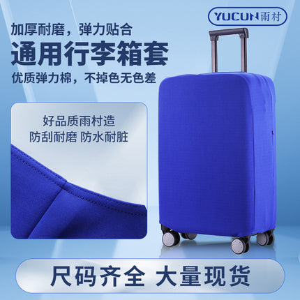 Luggage Cover, Suitcase Cover, Waterproof Trolley Case Cover, Travel Suitcase Cover, Luggage Protective Cover, Trolley Case Protective Cover