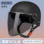 3C certification [Yanyan Black] Sun Protection long glasses
