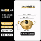 20cm-Korean pot [gold] (1-2 people)