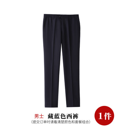 Business Suit Trousers for Men and Women, New Slim Suit Trousers for All Seasons, Work Trousers, Business Formal Straight Trousers