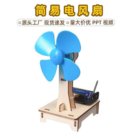 Diy self-made electric fan technology small production interesting physics circuit experimental material package handmade invention by primary school students