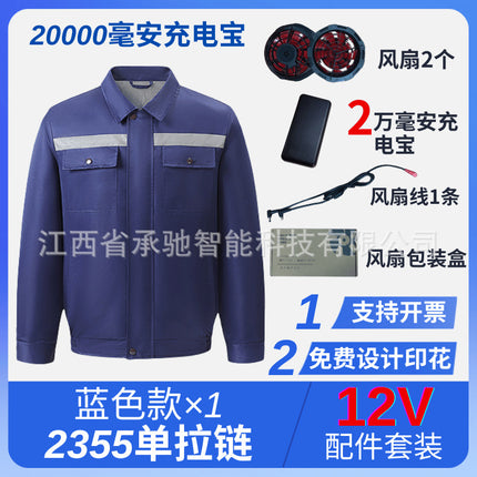 Summer Cooling Air Conditioning Clothing Outdoor Cooling Refrigeration Welding Work Clothes Work Uniform Fan Clothing with Fan Clothes