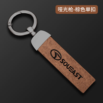 Applicable to 19 southeast DX7DX3 car leather case key case Southeast dx7 Braun dx3 special remote control key