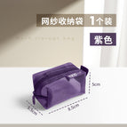 Mini square-platycodon purple