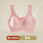 Fixed Cup (lotus root starch) / XL (72.50 kg-85.00 kg