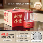 Red | mechanical model + red gift box / 3601-02