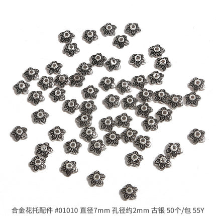 Ancient silver alloy hollow flower holder bead cap bead cap antique DIY step shake hairpin crown accessories