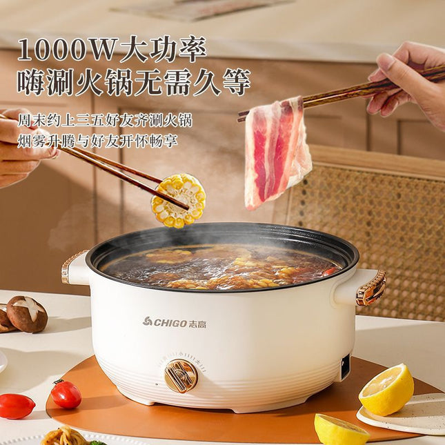 Chigo Electric Hot Pot Household Cooking Pot Frying Non-Stick Pot Dormitory Small Electric Pot Student Kitchen Electric Hot Pot Electric Cooking Pot