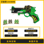 Hunting god rubber band gun
