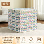 No specifications / Bohemia-110l fabric is newly upgraded to be more wear-resistant and durable (48*44*48)