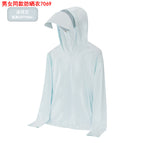 Sun protection clothing 7069 ice moon blue / S (recommended 35-47.5kg )