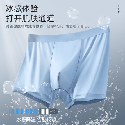 Men's Underwear Ice Silk Naked Thin Breathable Boys' Boxers Solid Color Ice Silk Boys' Comfortable Mid-Waist Men's Underwear