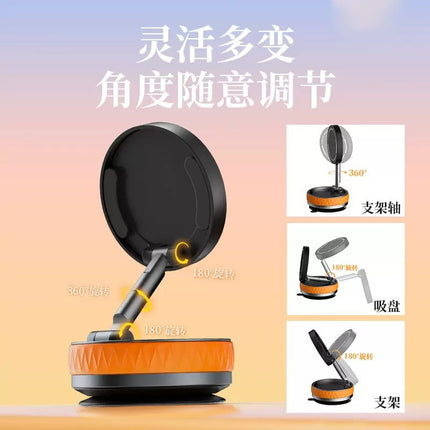 New 360 ° Rotating Vacuum Car Magnetic Mobile Phone Holder Folding Car Navigation Desktop Holder Multi-Function