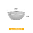 20cm rice sieve / Silver