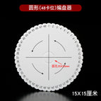 Round braiding machine 15X15CM48 hole position
