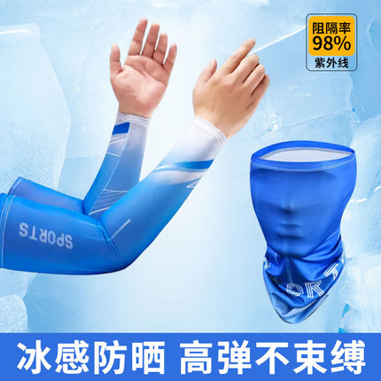 Ice Silk Thin Summer Sports Sun Protection Ice Sleeves Men's Sleeves Anti-Uv Outdoor Cycling and Driving Arm Sleeves
