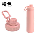 18oz/540ml/default one finger cover / Pink