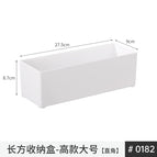 0182. white long box-1 tall large size