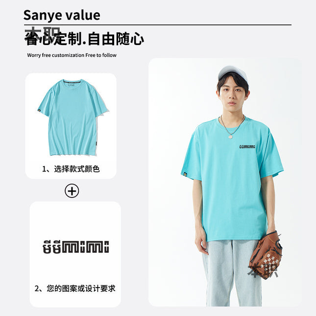 [tide brand loose] men and women 200g combed cotton advertising shirt 40 cotton round neck T-shirt class clothing group clothing
