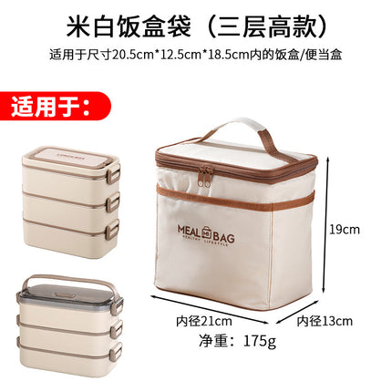 Hongjun Da Insulated Lunch Box Bag, Lunch Bag with Pot Holder, Lunch Bag for Office Workers, Thickened Aluminum Foil Lunch Bag