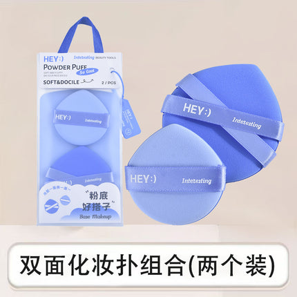 Marianne 100-Point Powder Puff Air Cushion Marshmallow Grape Super Soft Not Easy to Eat Liquid Foundation Liquefied Makeup Egg Special