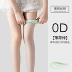 2509#Core-spun yarn [mint green] / free size (40.00 kg-75.00 kg