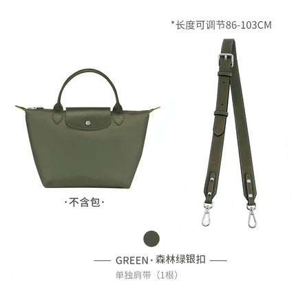 Cross-Border Direct Sales Suitable for Longxiang Mini Bag Shoulder Strap Modification Without Damage Dumpling Bag No-Punch Buckle Crossbody Strap
