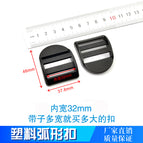 Curved button 3cm