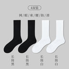 [4 pairs] long tube white 2 long tube black 2 / Cotton thickened towel bottom [37-45 yards] mesh