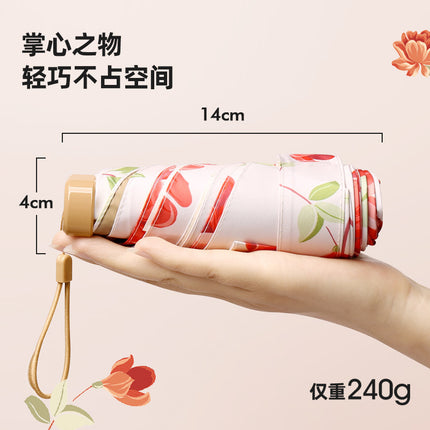 Color glue sunscreen sunshade umbrella dual-purpose folding compact and convenient UV protection sun umbrella women's high-level custom